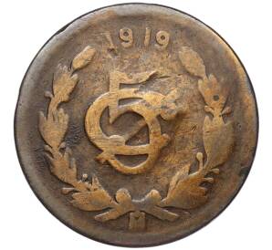 5 сентаво 1919 года Мексика — Фото №1