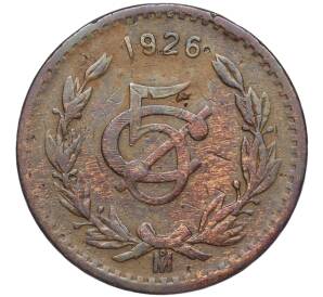 5 сентаво 1926 года Мексика — Фото №1
