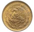 Монета 20 сентаво 1983 года Мексика (Артикул K11-96203)