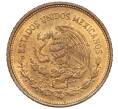 Монета 20 сентаво 1984 года Мексика (Артикул K11-96210)