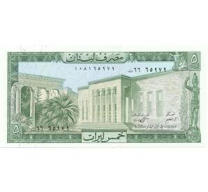 5 ливров 1986 года Ливан