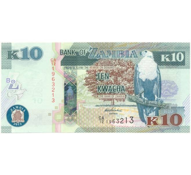 Банкнота 10 квач 2012 года Замбия (Артикул: B2-10754) — Фото №1