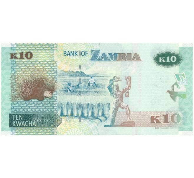 Банкнота 10 квач 2012 года Замбия (Артикул: B2-10754) — Фото №2