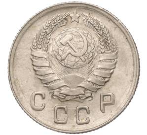 10 копеек 1941 года — Фото №2