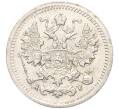 Монета 5 копеек 1905 года СПБ АР (Артикул: M1-53922) — Фото №2