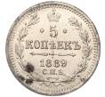 Монета 5 копеек 1889 года СПБ АГ (Артикул: M1-53923) — Фото №1