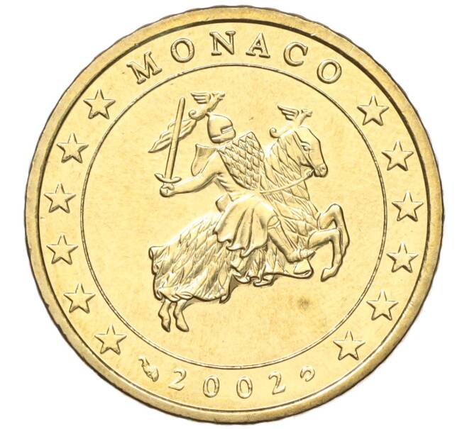 Монета 50 евроцентов 2002 года Монако (Артикул: M2-65783) — Фото №1