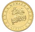 Монета 50 евроцентов 2002 года Монако (Артикул: M2-65787) — Фото №1