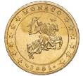 Монета 50 евроцентов 2001 года Монако (Артикул: M2-65793) — Фото №1