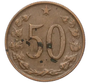 50 геллеров 1971 года Чехословакия