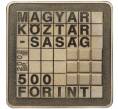 Монета 500 форинтов 2002 года Венгрия «Кубик Рубика» (Артикул: K11-96331) — Фото №2