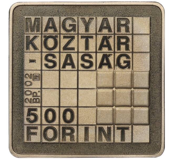 Монета 500 форинтов 2002 года Венгрия «Кубик Рубика» (Артикул: K11-96331) — Фото №2