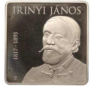 2000 форинтов 2017 года Венгрия «200 лет со дня рождения Яноша Ирини» — Фото №1