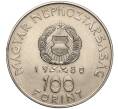 Монета 100 форинтов 1980 года Венгрия «Первый Советско-Венгерский космический полет» (Артикул: K11-96333) — Фото №2