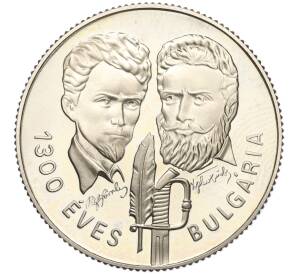 100 форинтов 1981 года Венгрия «1300 лет Болгарии» — Фото №1