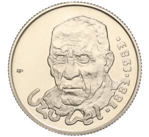 100 форинтов 1983 года Венгрия «100 лет со дня рождения Белы Цобеля» — Фото №1