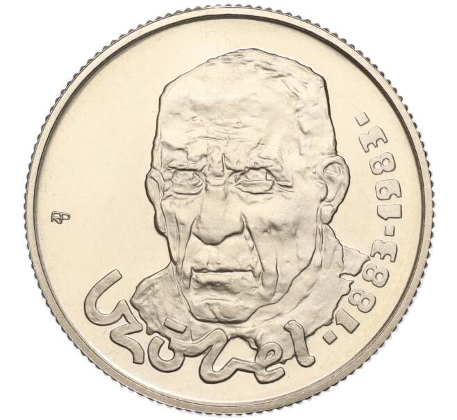 Монета 100 форинтов 1983 года Венгрия «100 лет со дня рождения Белы Цобеля» (Артикул: K11-96341) — Фото №1