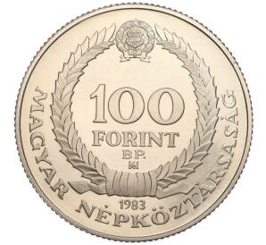 100 форинтов 1983 года Венгрия «100 лет со дня рождения Белы Цобеля»