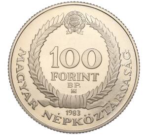 100 форинтов 1983 года Венгрия «100 лет со дня рождения Белы Цобеля» — Фото №2