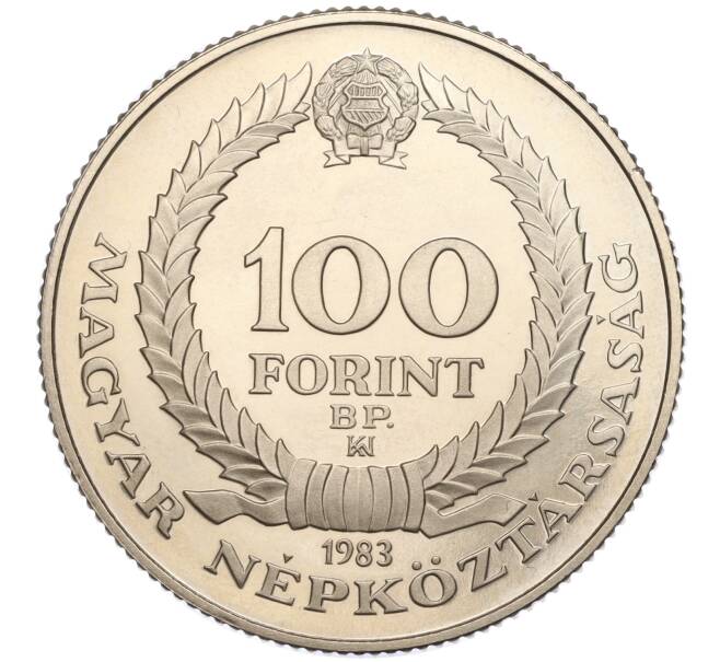 Монета 100 форинтов 1983 года Венгрия «100 лет со дня рождения Белы Цобеля» (Артикул: K11-96341) — Фото №2