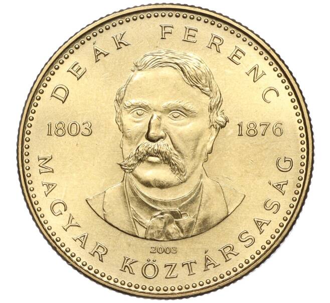 Монета 20 форинтов 2003 года Венгрия «200 лет со дня рождения Ференца Деака» (Артикул K11-96384)