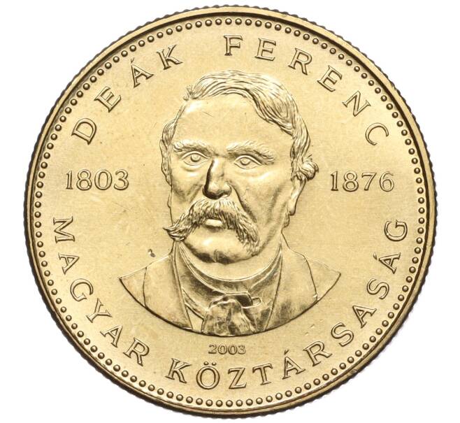 Монета 20 форинтов 2003 года Венгрия «200 лет со дня рождения Ференца Деака» (Артикул: K11-96385) — Фото №1
