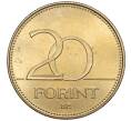 Монета 20 форинтов 2003 года Венгрия «200 лет со дня рождения Ференца Деака» (Артикул K11-96386)