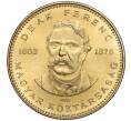 Монета 20 форинтов 2003 года Венгрия «200 лет со дня рождения Ференца Деака» (Артикул K11-96387)