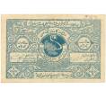 Банкнота 5 рублей 1922 года Бухарская НСР (Артикул K27-83976)