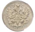 Монета 5 копеек 1892 года СПБ АГ — в мини-слабе ННР (MS64) (Артикул M1-53928)