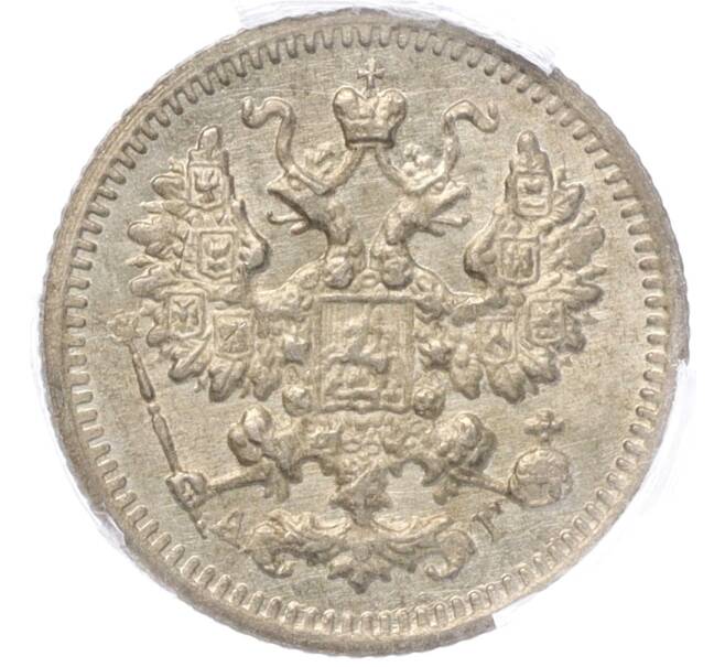 Монета 5 копеек 1892 года СПБ АГ — в мини-слабе ННР (MS64) (Артикул M1-53928)