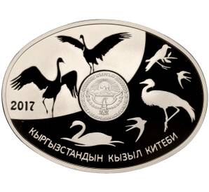 10 сом 2017 года Киргизия «Журавль-красавка» — Фото №2
