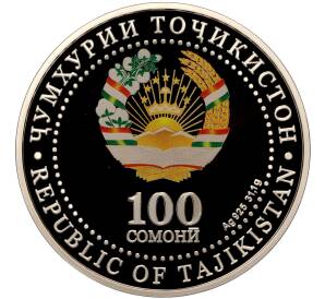 100 сомони 2018 года Таджикистан «Рогунская ГЭС» — Фото №2