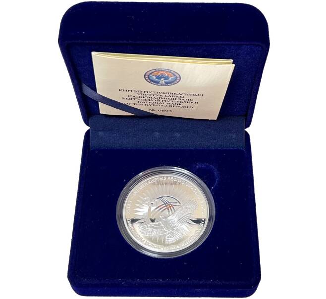 Монета 10 сом 2016 года Киргизия «25 лет независимости — Пик Победы» (Артикул M2-65832)