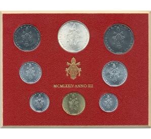 Годовой набор монет 1974 года Ватикан
