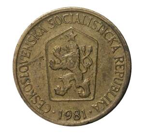 1 крона 1981 года — Фото №1