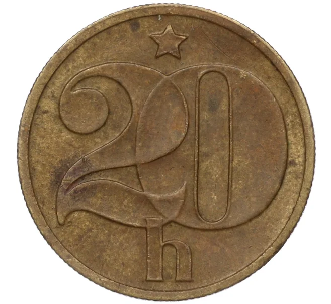 Монета 20 геллеров 1976 года Чехословакия (Артикул K11-96435)