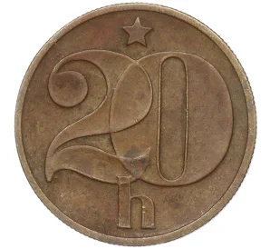 20 геллеров 1974 года Чехословакия