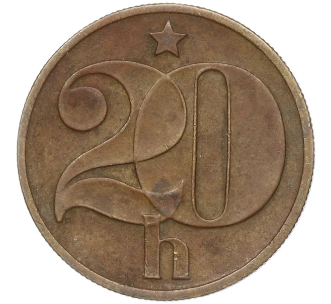 Монета 20 геллеров 1974 года Чехословакия (Артикул K11-96436)