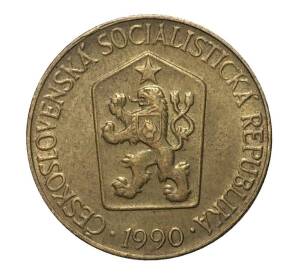 1 крона 1990 года — Фото №1
