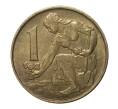 Монета 1 крона 1990 года (Артикул: M2-3782) — Фото №2