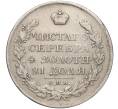 Монета 1 рубль 1820 года СПБ ПД (Артикул: M1-53929) — Фото №2