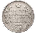 Монета 1 рубль 1827 года СПБ НГ (Артикул: M1-53931) — Фото №2