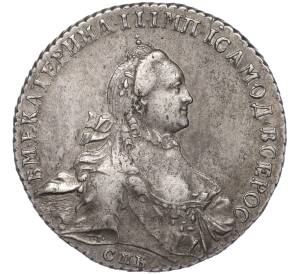 1 рубль 1764 года СПБ ТI ЯI — Фото №1