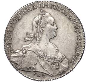 1 рубль 1775 года СПБ ТИ ЯЧ — Фото №1
