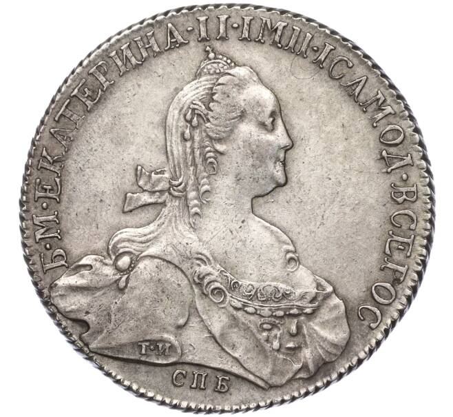 Монета 1 рубль 1775 года СПБ ТИ ЯЧ (Артикул: M1-53933) — Фото №1