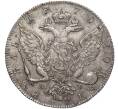 Монета 1 рубль 1775 года СПБ ТИ ЯЧ (Артикул: M1-53933) — Фото №2