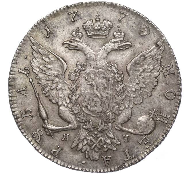 Монета 1 рубль 1775 года СПБ ТИ ЯЧ (Артикул: M1-53933) — Фото №2