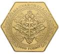 Монета 3000 форинтов 2022 года Венгрия «Зал Святого Стефана» (Артикул M2-65844)
