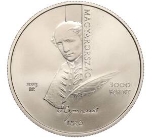 3000 форинтов 2023 года Венгрия «200 лет написанию венгерского государственного гимна Химнуш» — Фото №2